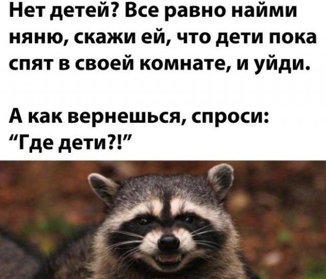Немного странного и черного юмора (15 фото)
