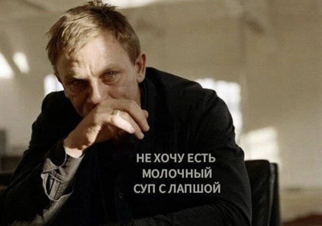 Лучшие шутки и мемы из сети (15 фото)