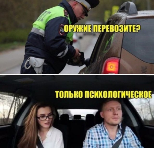 Мемы и приколы про современных девушек (6 фото)