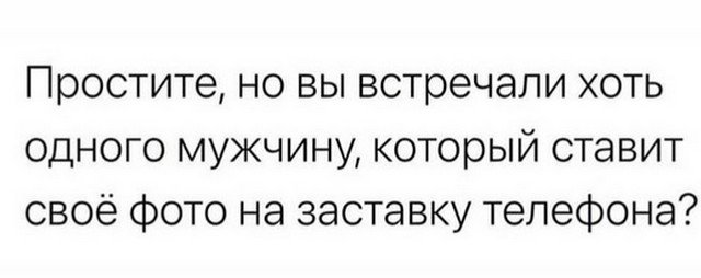 Лучшие шутки и мемы из Сети (15 фото)