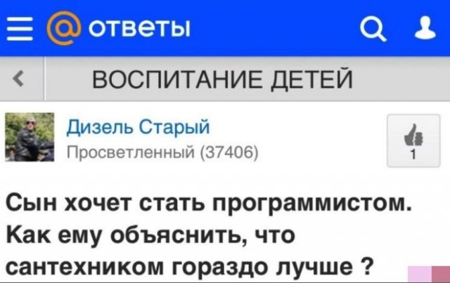 Шутки и истории про "яжматерей" и детей (13 фото)