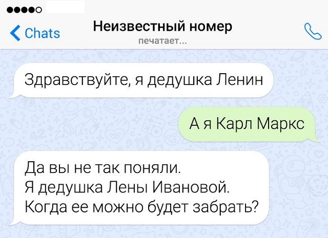 Немного юмора о русском языке (14 фото)