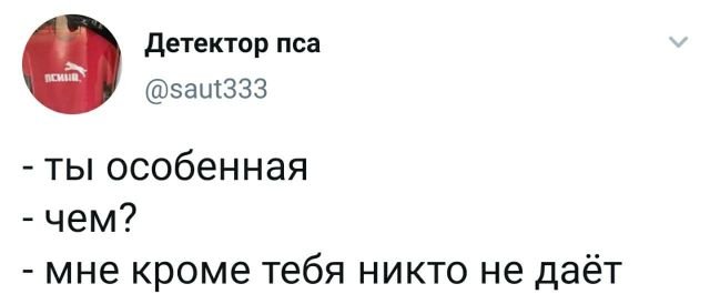 Подборка забавных твитов обо всем (15 фото)