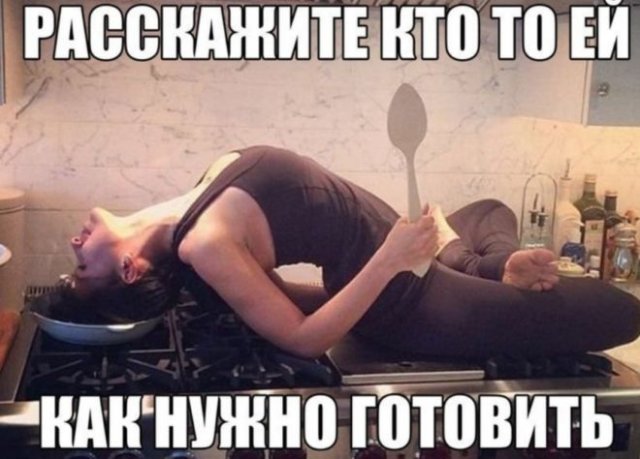 Приколы про современных девушек (15 фото)