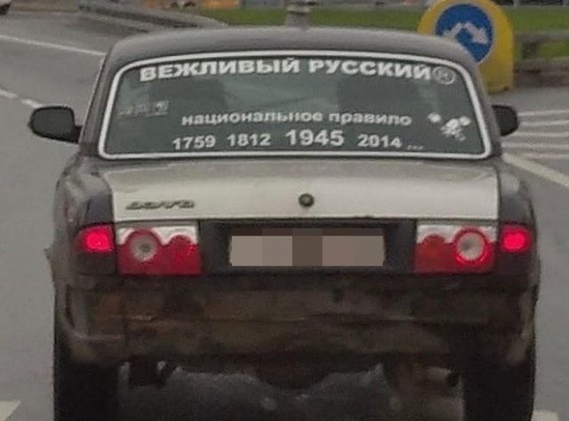 Странные ситуации, с которыми вы столкнетесь только в России (15 фото)