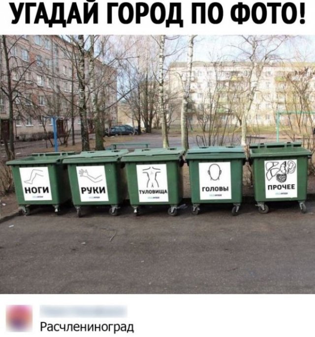 Смешные комментарии из социальных сетей (10 фото)