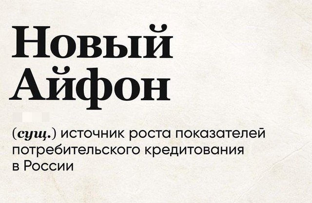 Пользователи и забавные описания слов, которые актуальны (15 фото)