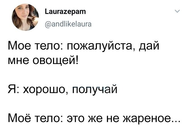Подборка забавных твитов обо всем (14 фото)