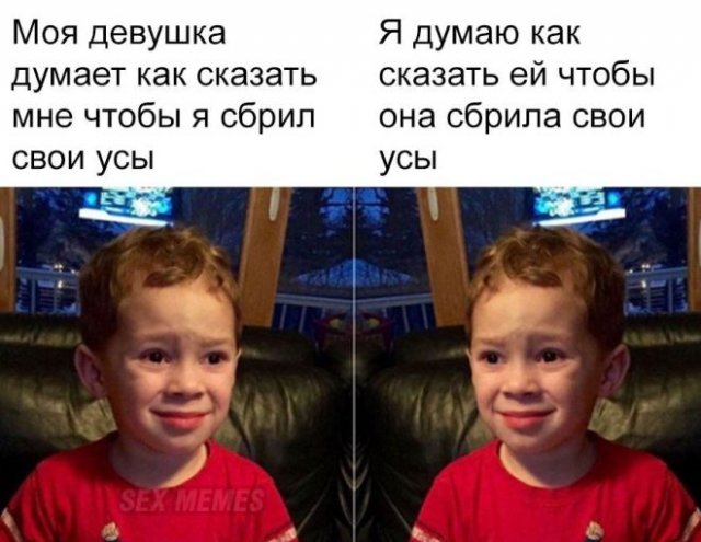 Мемы и приколы про "это" (13 фото)