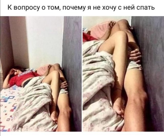 Приколы про современных девушек (14 фото)