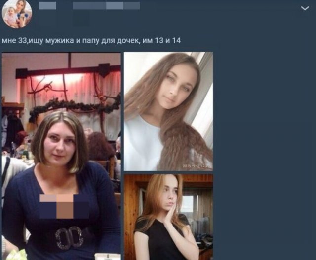 Требования, которые предъявляют к мужчинам содержанки (13 фото)