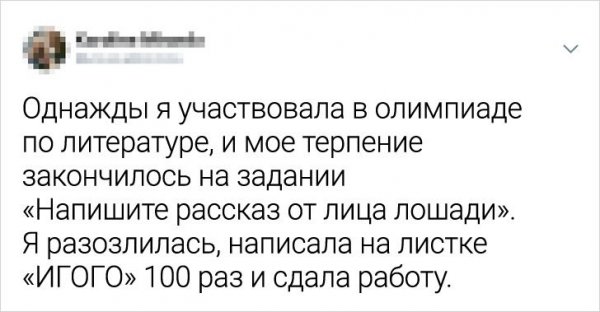 Подборка забавных твитов от женщин (18 фото)