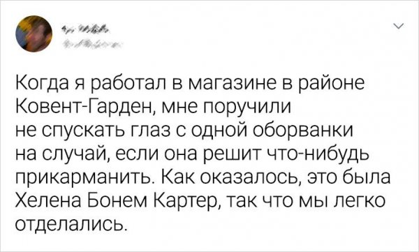 Пользователи рассказали о своих встречах со знаменитостями (18 фото)
