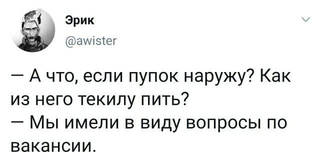 Подборка забавных твитов обо всем (15 фото)