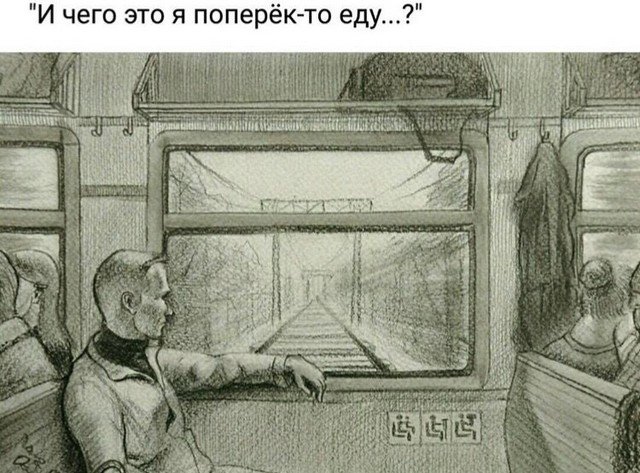 Лучшие шутки и мемы из Сети (15 фото)