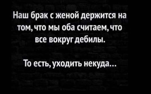 Лучшие мемы и шутки из Сети (16 фото)