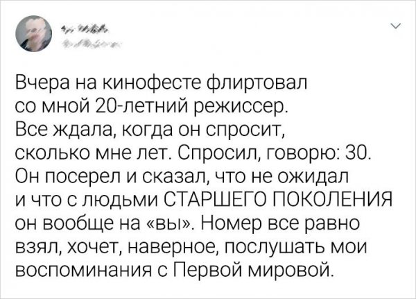 Подборка забавных твитов о возрасте (15 фото)