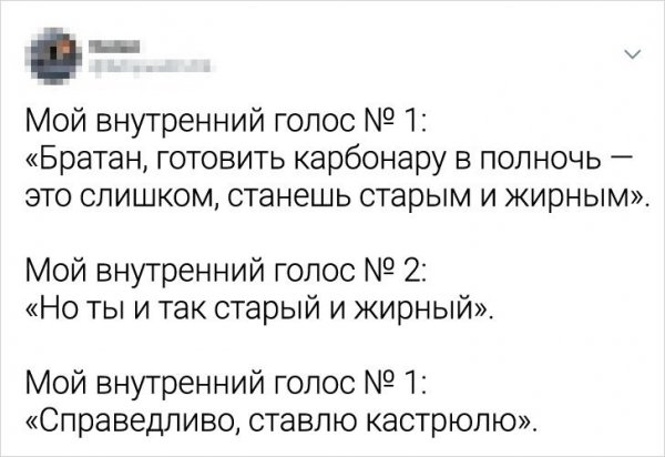 Подборка забавных твитов о мужчинах (15 фото)