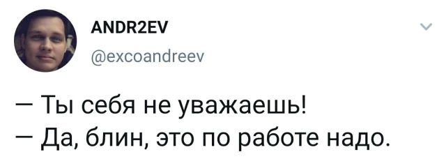 Подборка забавных твитов обо всем (15 фото)