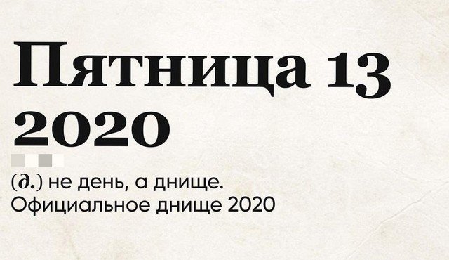 Забавные описания слов, которые составляют пользователи (15 фото)