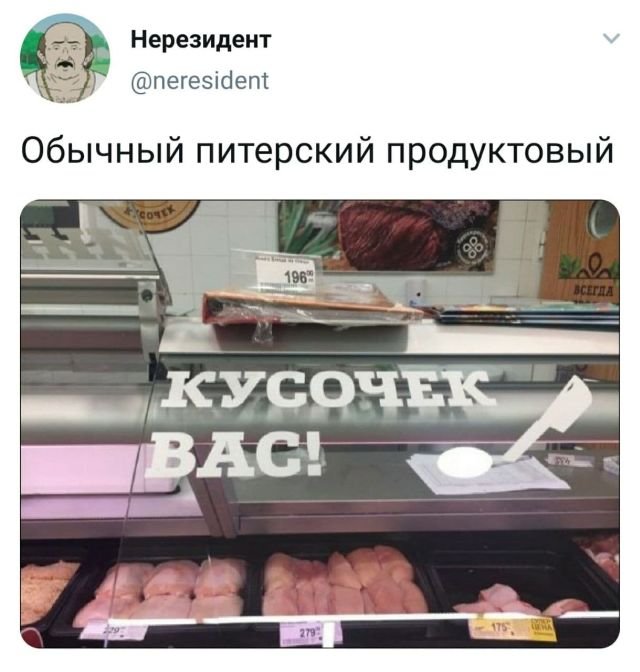 Подборка забавных твитов обо всем (13 фото)