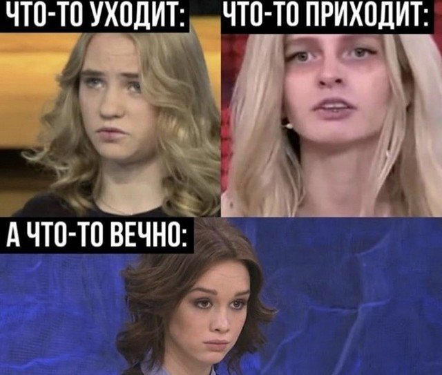 Лучшие шутки и мемы из Сети (13 фото)