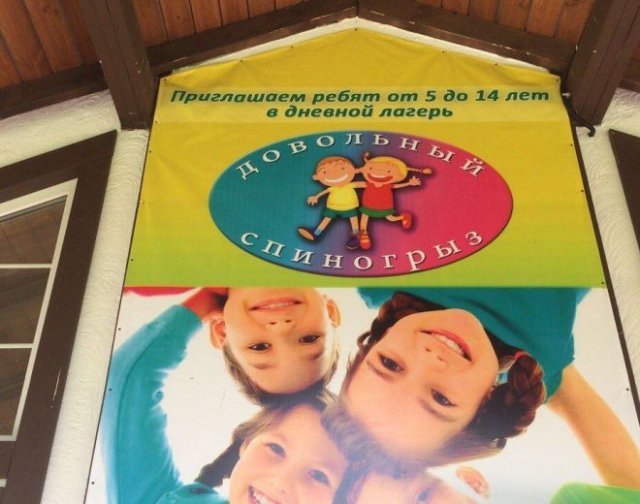 Шутки и истории про "яжматерей" и детей (15 фото)