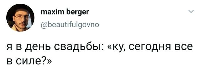Подборка забавных твитов обо всем (15 фото)