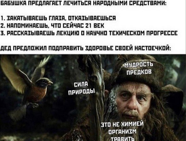 Шутки и мемы из Сети (15 фото)