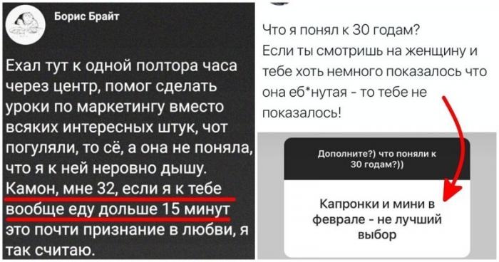 "Я понял это только к 30 годам!":откровения пользователей (13 фото)