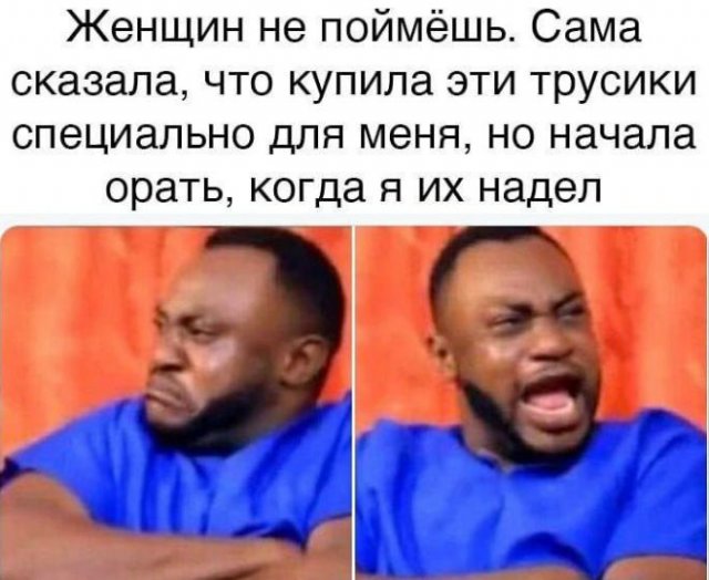 Мемы и приколы про "это" (10 фото)