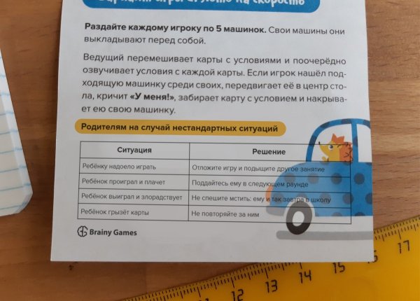 Интересные идеи и решения, которые делают жизнь комфортнее (8 фото)