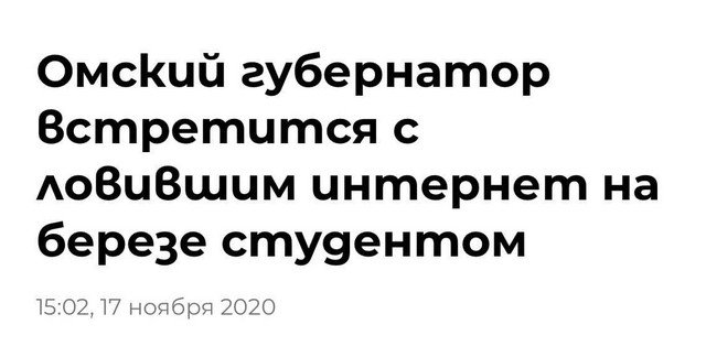 Чудаковатые заголовки из СМИ, которые привлекают внимание (15 фото)