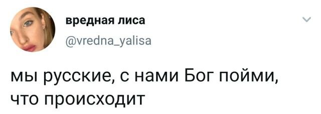 Подборка забавных твитов обо всем (15 фото)