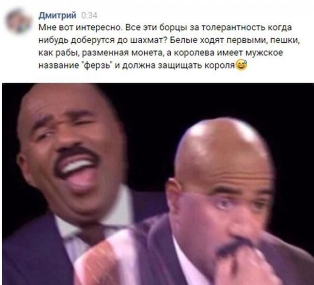 Приколы про феминизм (11 фото)