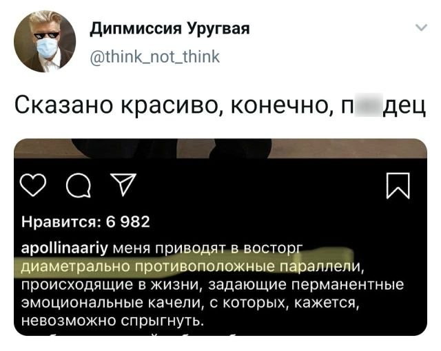 Подборка забавных твитов обо всем (11 фото)