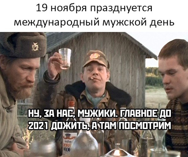 Подборка прикольных фото №2546 (20 фото)