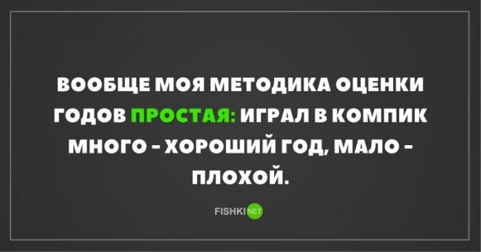 Скрины из социальных сетей (26 фото)