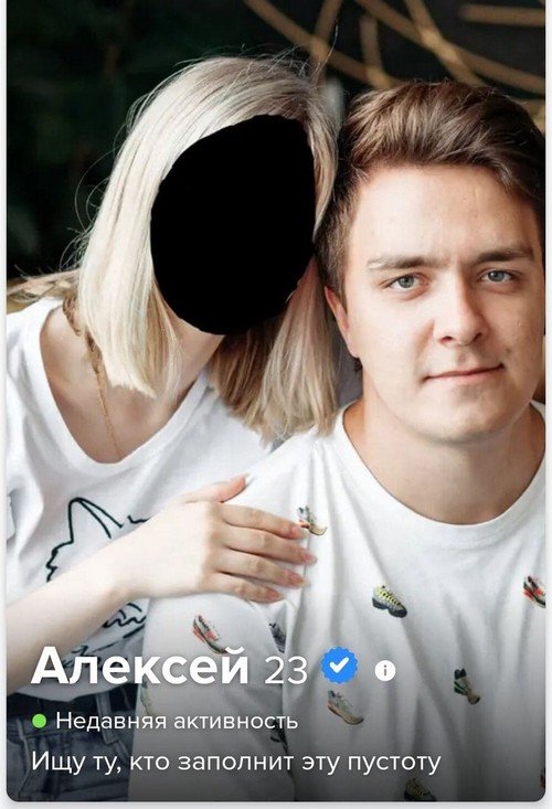 Люди с сайтов знакомств, которые не боятся рассказать (10 фото)