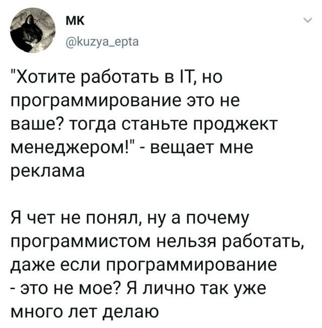 Подборка забавных твитов обо всем (13 фото)