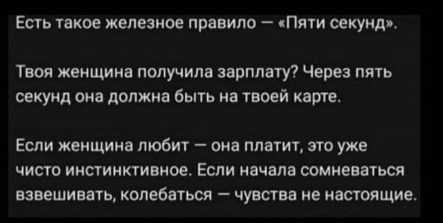 Мемы и шутки из Сети (11 фото)