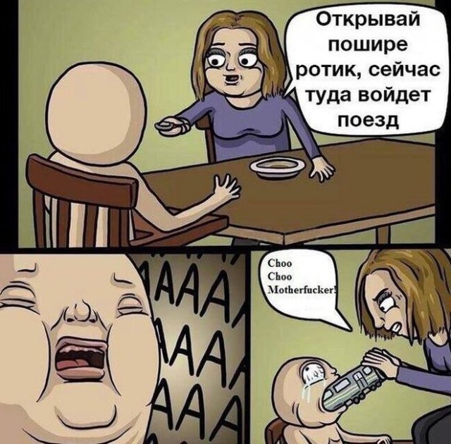 Шутки и истории про "яжматерей" и детей (13 фото)