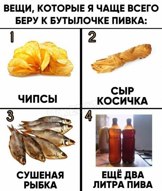 Приколы про алкоголь и любителей выпить (15 фото)