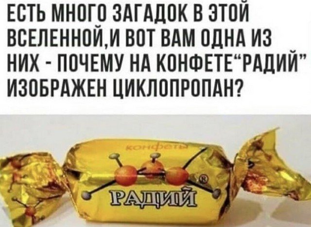 Лучшие шутки и мемы из Сети (15 фото)
