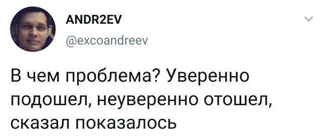 Подборка забавных твитов обо всем (14 фото)