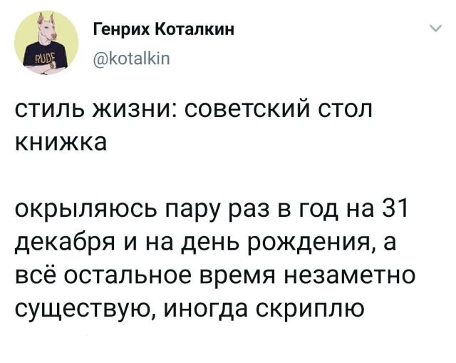 Подборка забавных твитов обо всем (15 фото)