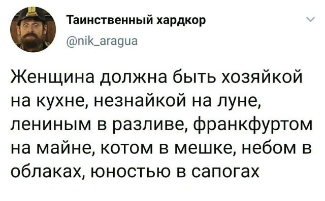 Подборка забавных твитов обо всем (12 фото)
