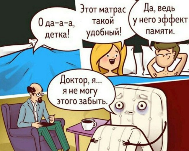 Мемы и приколы про "это" (15 фото)