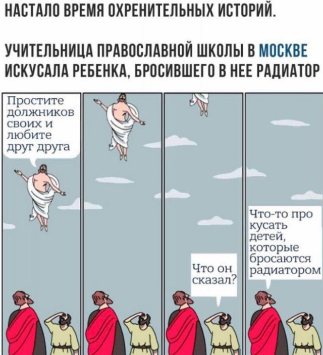 Шутки и истории про "яжматерей" и детей (15 фото)