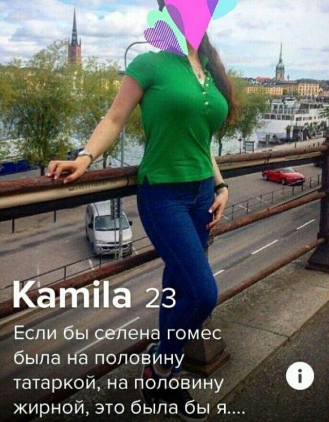 Анкеты с сайтов знакомств, которые смотришь через боль (2 фото)